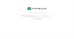 Desktop Screenshot of favrica.net