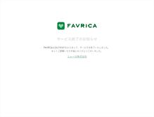 Tablet Screenshot of favrica.net